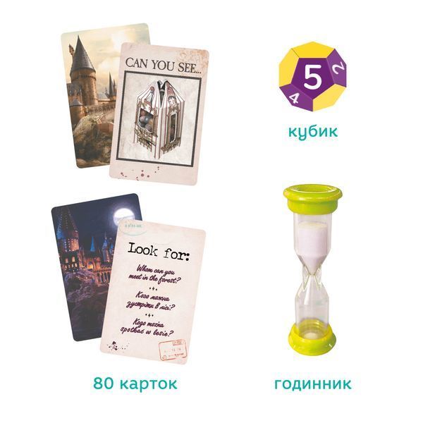 Игра настольная DoDo Гарри Поттер Find it, в коробке 113993 фото