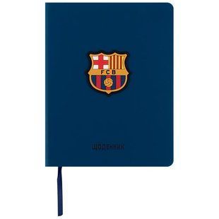 Дневник школьный KITE канцелярия FC Barcelona, 46 недель, 70 г/м2, PU, твердый переплет 114094 фото