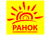 Ранок