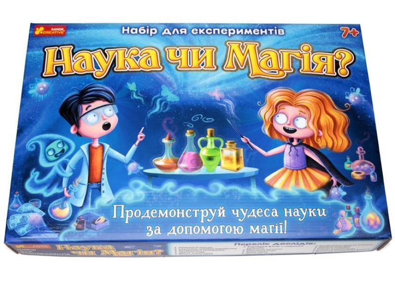 Набор для опытов Ranok Creative Наука или магия, 17 увлекательных опытов, в коробке 113516 фото