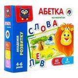 Детская развивающая игра "Азбука на Магнитах", Vladi Toys 111605 фото