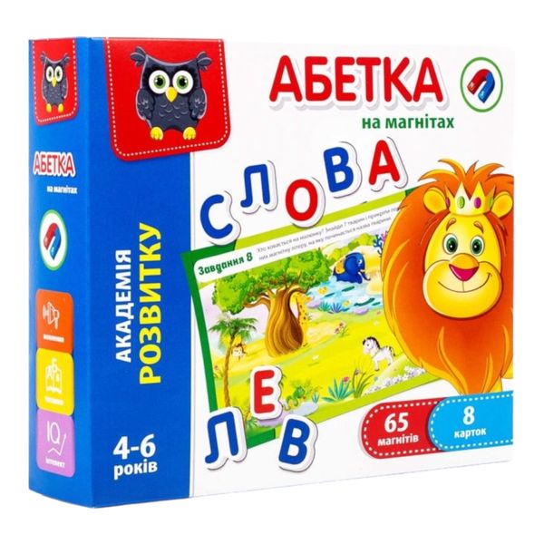 Дитяча розвиваюча гра "Абетка на Магнітах", Vladi Toys 111605 фото