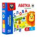 Дитяча розвиваюча гра "Абетка на Магнітах", Vladi Toys 111605 фото 1