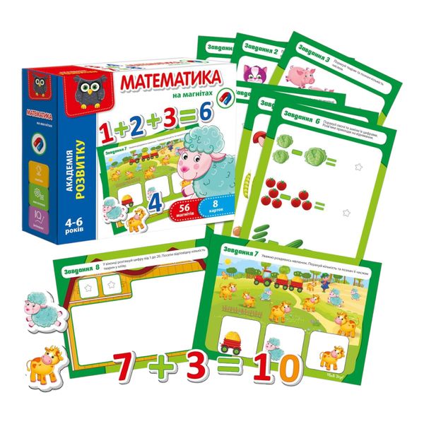 Дитяча розвиваюча гра "Математика на магнітах", Vladi Toys 111606 фото