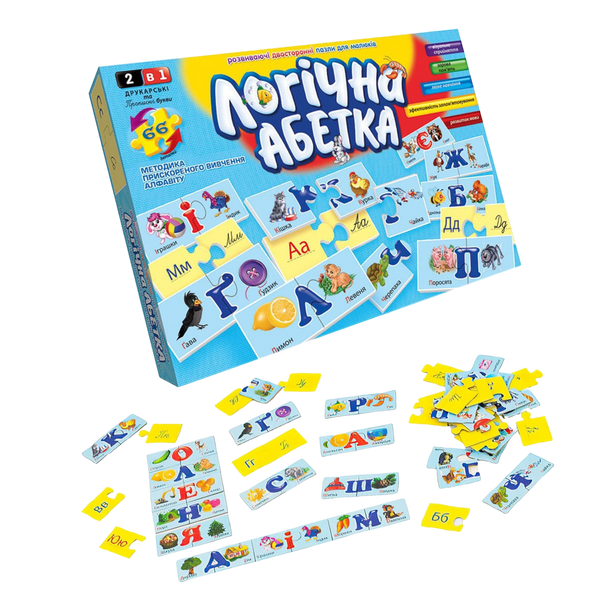 Настольная игра Пазлы развивающие Danko Toys Логический Алфавит DT66Asp-U (12), укр. язык, 66 элементов, в коробке 113128 фото