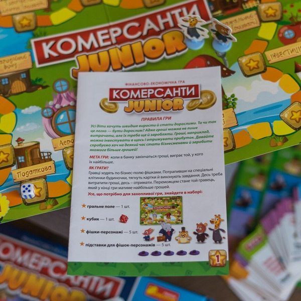 Настільна гра Ranok-Сreative Комерсанти Junior, в коробці 113518 фото