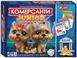 Настільна гра Ranok-Сreative Комерсанти Junior, в коробці 113518 фото 1