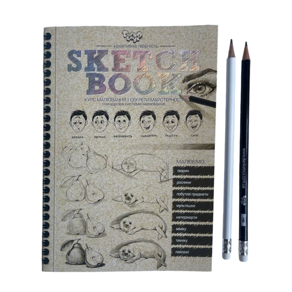 Набір творчості Danko Toys Скетч бук SKETCH BOOK, укр. мовою 113129 фото