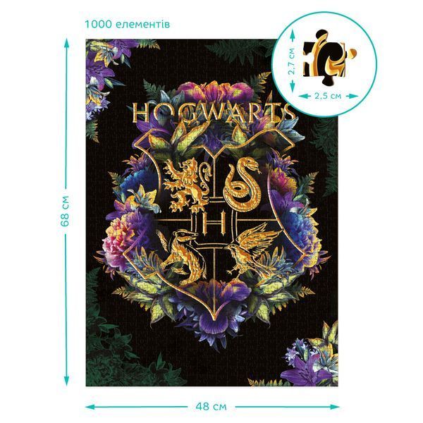 Пазл DoDo Medium-XL Harry Potter Изысканные чудачества, 1000 элементов, в коробке 113471 фото