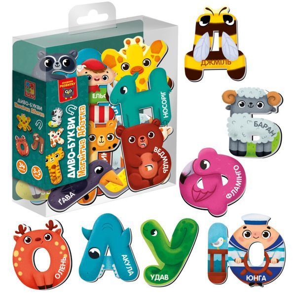 Гра розвиваюча магнітна Vladi Toys Диво-букви. Абетка (укр), в коробці 113994 фото