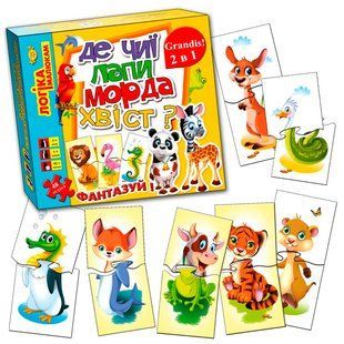 Детская игра-пазл Мастер "Где чьи лапы, морда, хвост? 2 в 1", в коробке 111504 фото