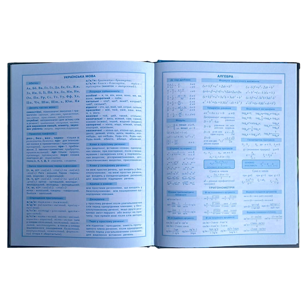 Щоденник шкільний Футбол A5, українською мовою, тв. обкл/високий вибірковий лак 113132 фото