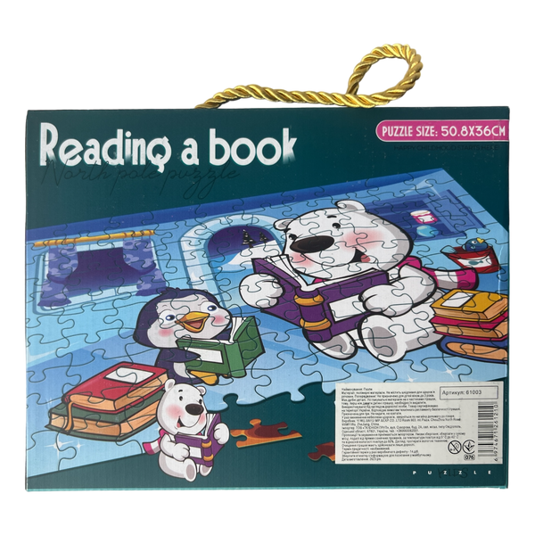 Пазли Читаємо книжки, 100 елементів, в коробці 113287 фото