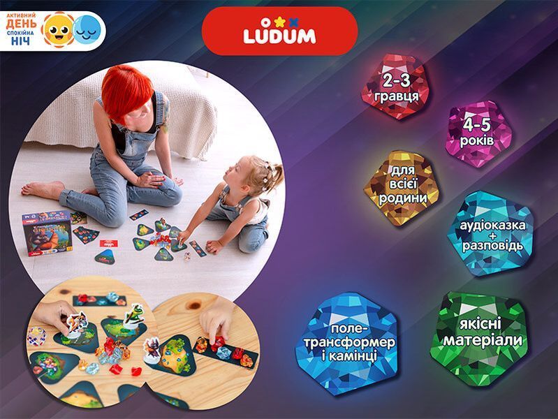 Игра настольная Ludum Кладоискатели LD1049-55, в коробке 114449 фото