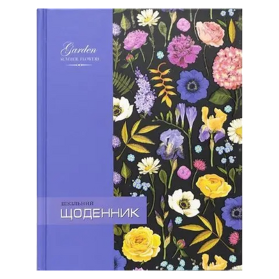 Щоденник шкільний Квіти A5, українською мовою, тв. обкл/високий вибірковий лак 113133 фото