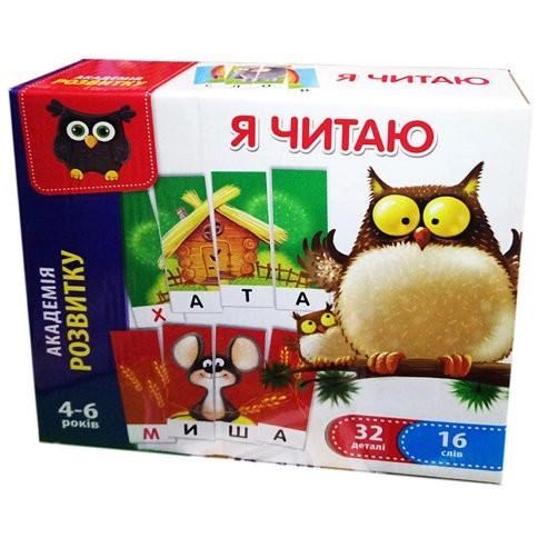 Гра настільна Vladi Toys "Розвиваюча. Я читаю", в коробці 111248 фото