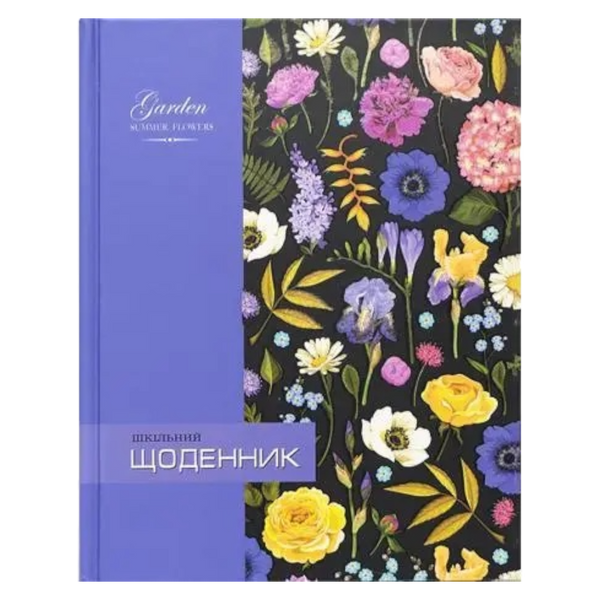 Щоденник шкільний Квіти A5, українською мовою, тв. обкл/високий вибірковий лак 113133 фото