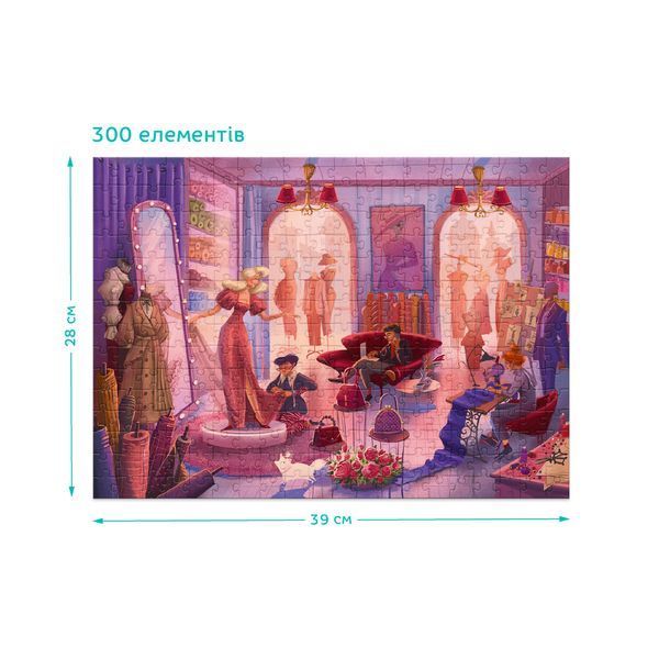 Пазл DoDo Ателье мод, 300 элементов, в коробке 111987 фото