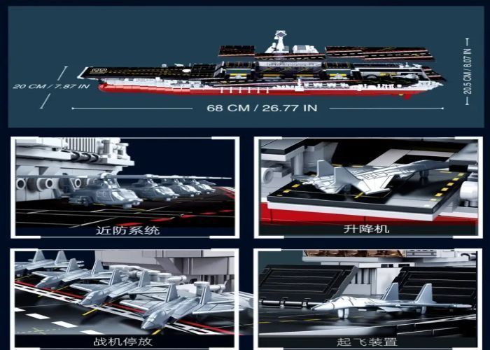 Конструктор SLUBAN M38-B1189 Авианосец Шаньдун, 1413 детали, в коробке 114018 фото