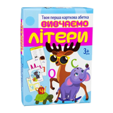 Карточки обучающие Strateg Учим буквы, в коробке 111204 фото
