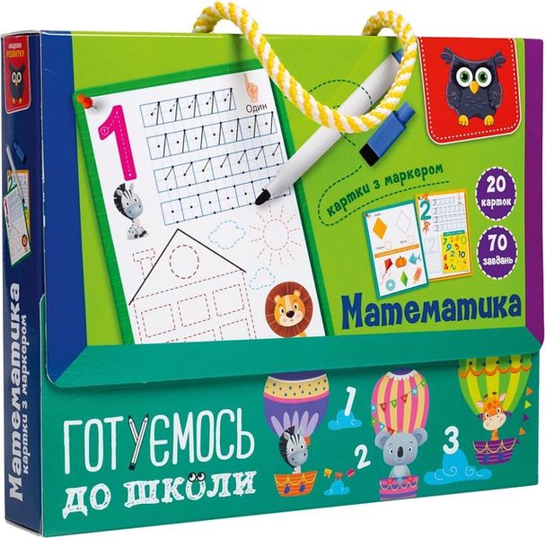 Картки з маркером Vladi Toys Готуємось до школи: Математика, в коробці 111347 фото