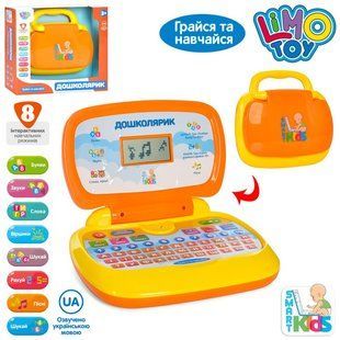 Інтерактивна іграшка LimoToy Ноутбук SK 0022 навчальний, цифри, пісні, вірші, музика (укр.), в коробці 114882 фото