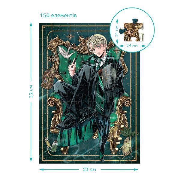 Пазл 3в1 Dodo Harry Potter Династия волшебников, 150-250-350 элементов, 3 уровня сложности, в коробке 113604 фото