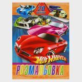 Розмальовка Jumbi 20 наліпок А4: Гонки 114559 фото