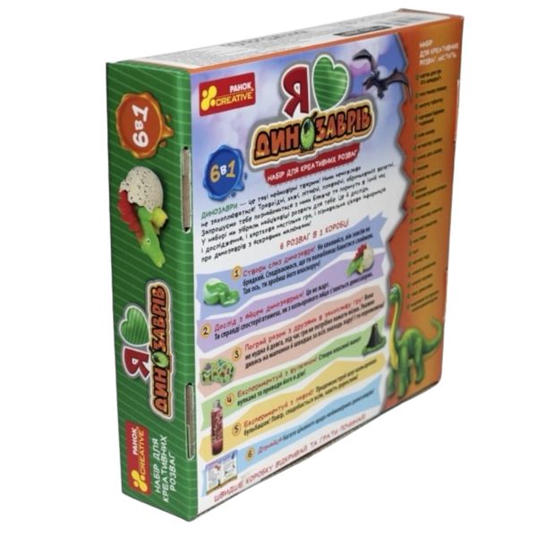 Науковий набір "Набір креативних розваг "Я люблю Динозаврів", Ранок 111573 фото