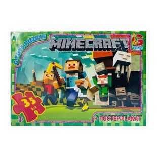 Пазлы G Toys MINECRAFT MC 770 (62), 35 элементов, с постером, в коробке 112098 фото