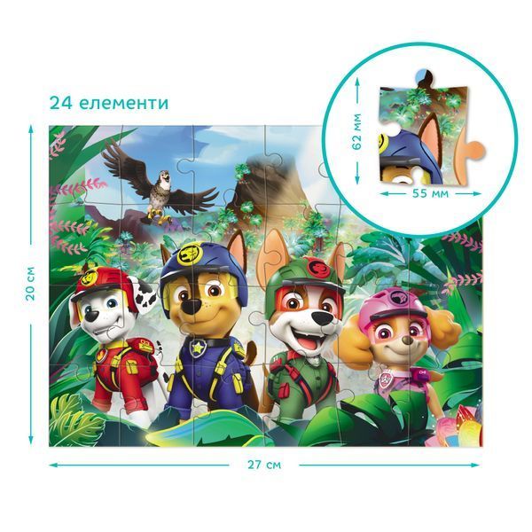 Пазл 2в1 DoDo 200572 Пригоди У Джунглях, 24-36 елементів, у коробці 114460 фото