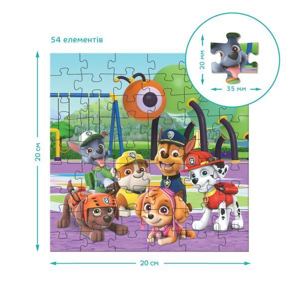 Пазл 3в1 DoDo 200578 Ігровий майданчик, 25-36-54 елементів, рівні складності, в коробці 114461 фото