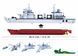 Конструктор SLUBAN M38-B0701 Корабель постачання 906B, 497 деталей, в коробці 113437 фото 6