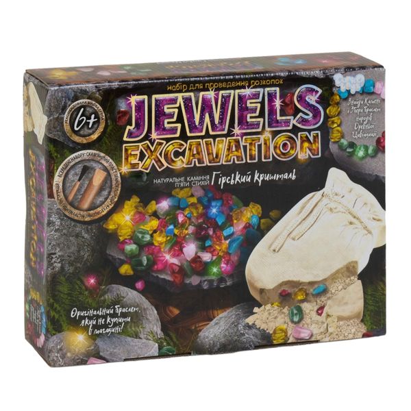 Набір для проведення розкопок "Jewels Excavation", Danko toys 111579 фото