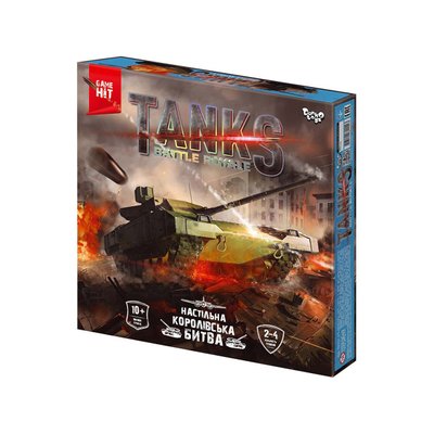 Настільна тактична гра Danko Toys “Tanks Battle Royale”, в коробці 111751 фото