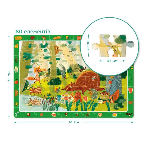 Пазли Dodo обсерваційні "Казковий ліс", 80 елементів, в коробці 111801 фото