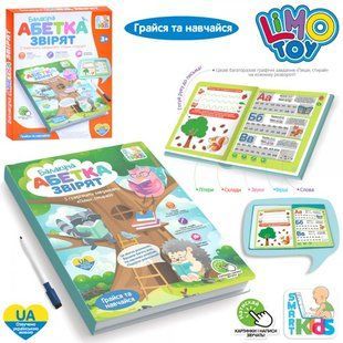 Інтерактивна іграшка Електронна книга LimoToy SK 0052 Абетка звірят, навчальна (УКР), вірші, муз./пісні, в коробці 114883 фото