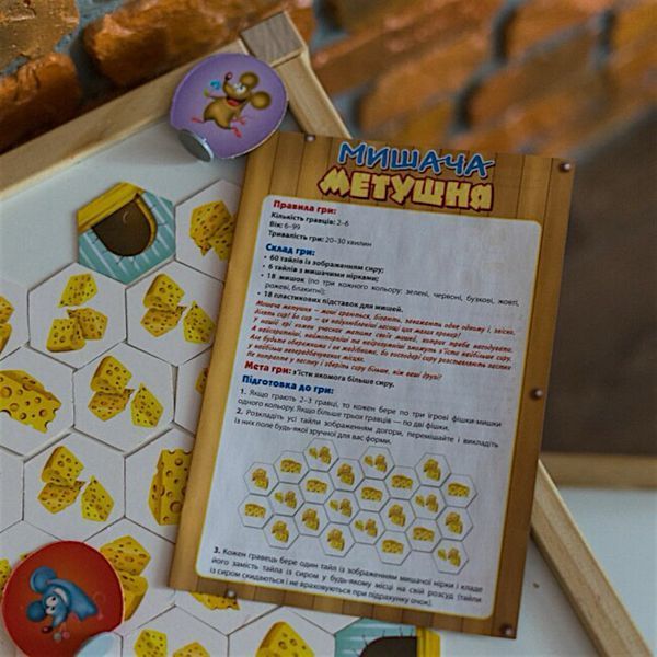 Настільна детективна гра Ранок "Мишача метушня", в коробці 111766 фото