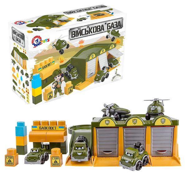 Конструктор "Ігровий набір “Військова База” від Technok Toys 111476 фото