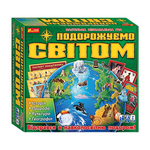 Настільна гра Ранок "Подорожуємо Світом", в коробці 111757 фото