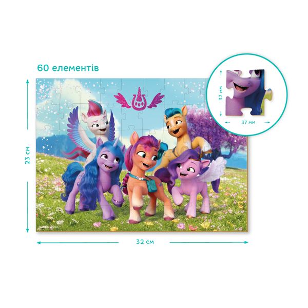 Пазли Dodo картонні My Little Pony Пригоди в Маретім-Бей, 60 елементів, в коробці 111808 фото