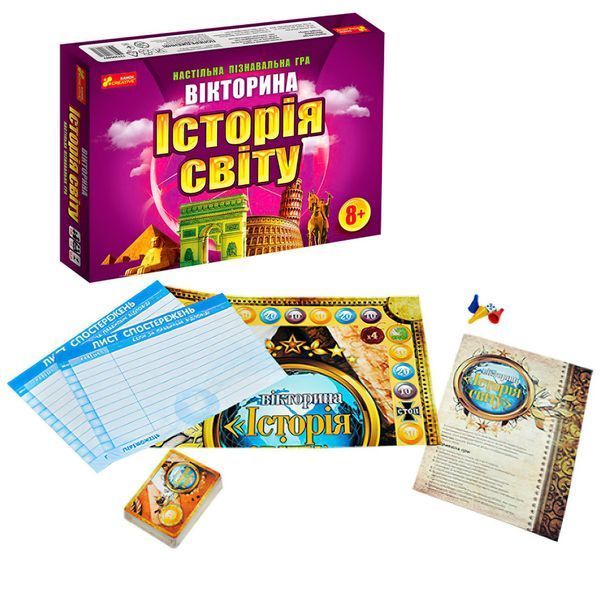 Настільна гра Ranok Creative Вікторина "Історія світу", в коробці 112011 фото