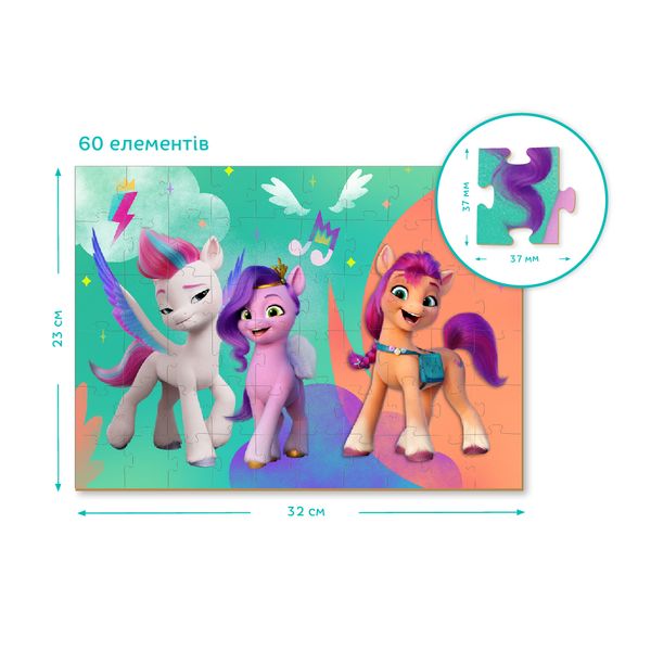 Пазли Dodo картонні My Little Pony Пригоди Санні, Піпп та Зіпп, 60 елементів, в коробці 111810 фото