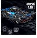 Конструктор &ldquo;Спортивна машина&rdquo; Bugatti, на пульті радіокерування 111417 фото 7