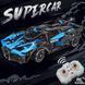 Конструктор &ldquo;Спортивна машина&rdquo; Bugatti, на пульті радіокерування 111417 фото 4