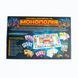Настольная экономическая игра Ranok-Creative Монополия, украинский язык, в коробке 113510 фото 4
