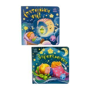 Набор Детских книжечек Ранок "Забавлянки-колысанки", на украинском языке 112024 фото