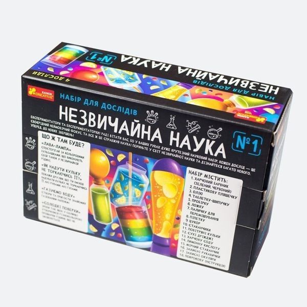 Набір для дослідів Ranok Creative Незвичайна наука №1, 4 досліди, в коробці 113511 фото
